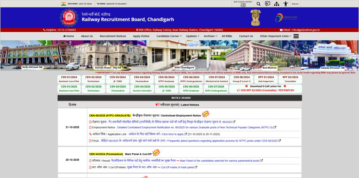 RRB NTPC UG CBT 2 City Intimation Slip 2025: