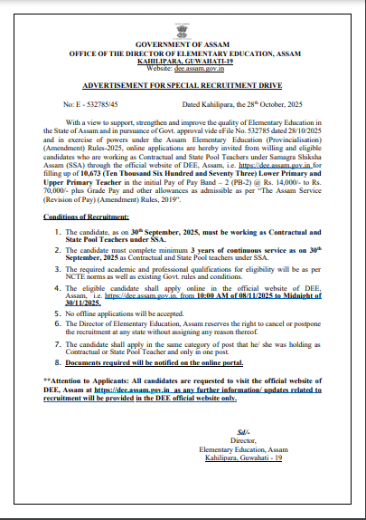 DEE Assam Teacher Recruitment 2025