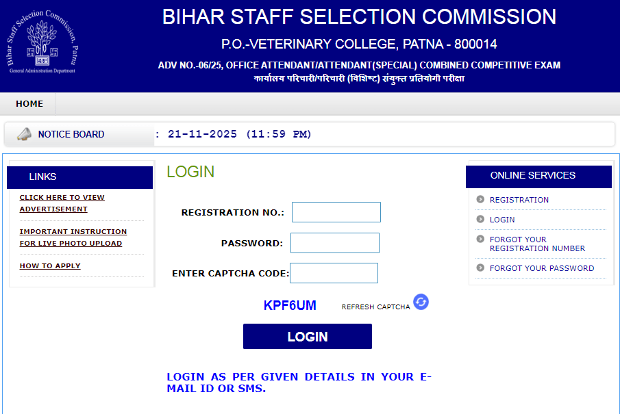 BSSC Office Attendent Vacancy 2025