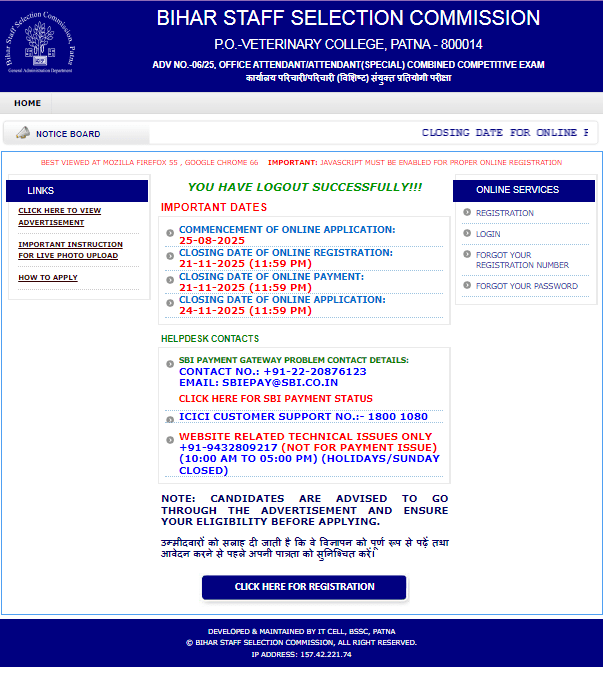 BSSC Office Attendent Vacancy 2025