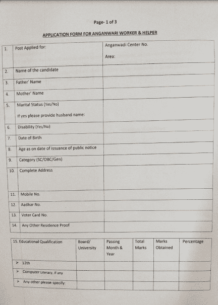 Chandigarh Anganwadi Worker And Helper Recruitment 2025