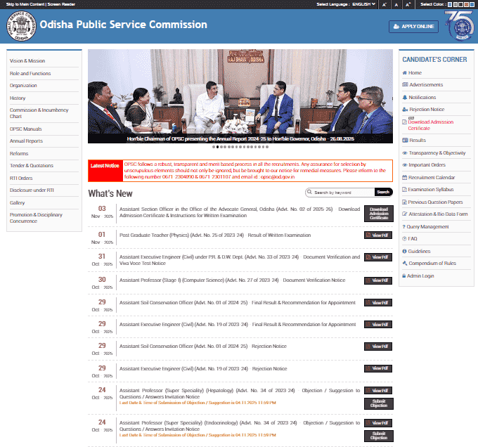 OPSC ASO Admit Card 2025