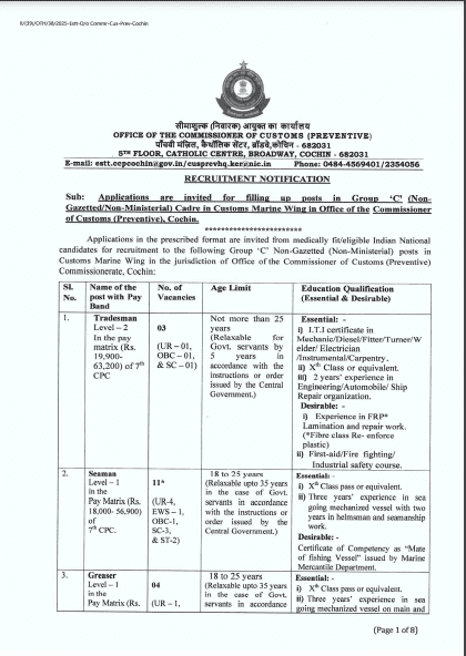 CGST & Customs Group C Recruitment 2025