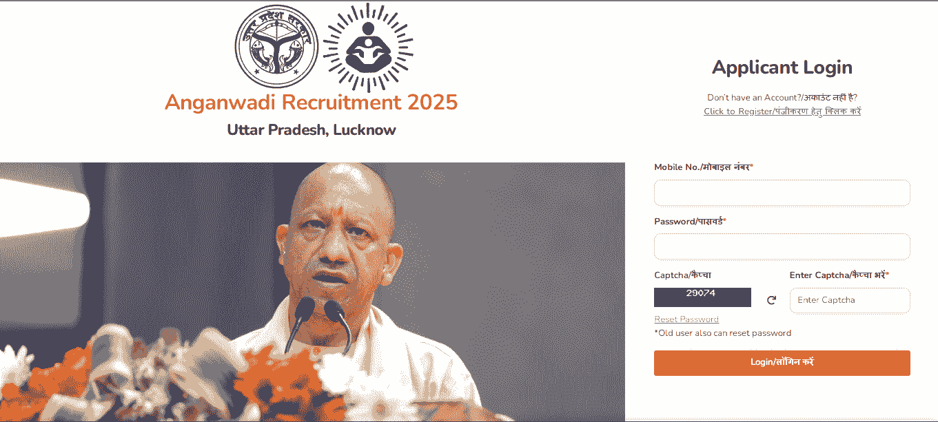 UP Anganwadi Vacancy 2025