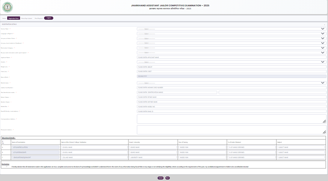 Central Warehousing Corporation ( CWC ) Vacancy 2025