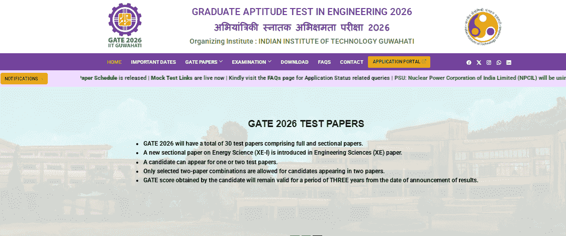 GATE 2026 Paper Schedule Out