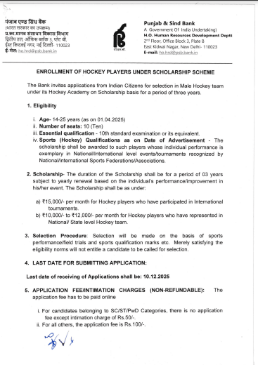 Punjab & Sind Bank Hockey Scholarship Scheme 2025