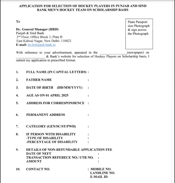 Punjab & Sind Bank Hockey Scholarship Scheme 2025