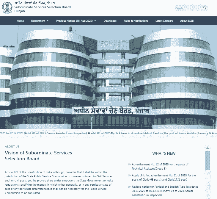 PSSSB Junior Technician Recruitment 2025