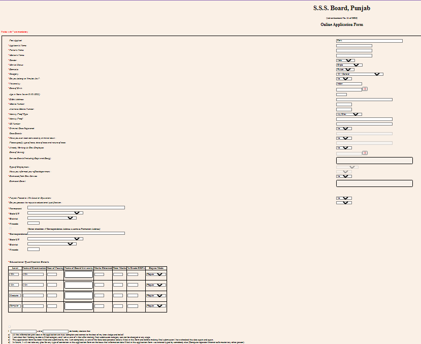 PSSSB Junior Technician Recruitment 2025