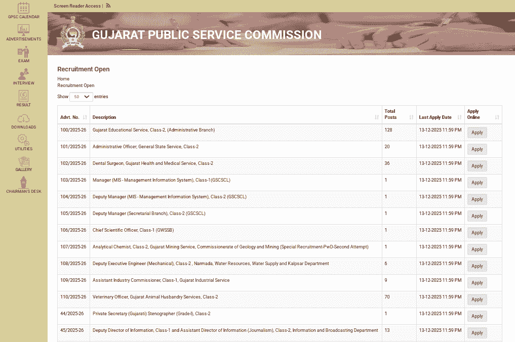 GPSC Administrative Officer Recruitment 2025