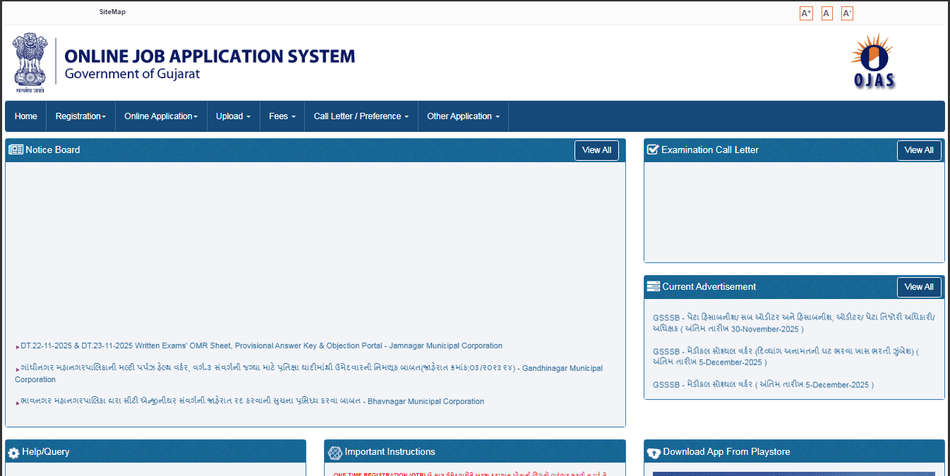Gujarat Police PSI & Constable Recruitment 2025
