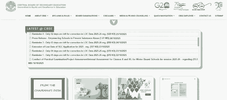 CBSE Home Page