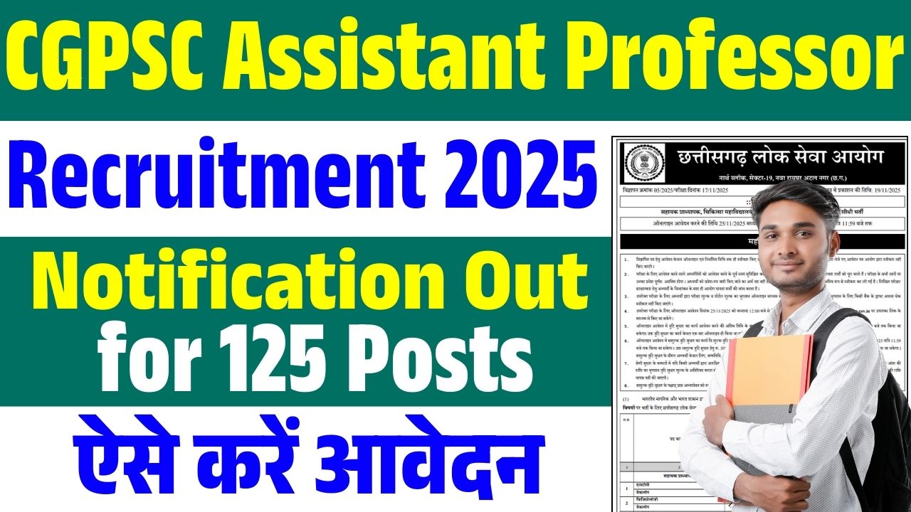 CGPSC Assistant Professor Recruitment 2025