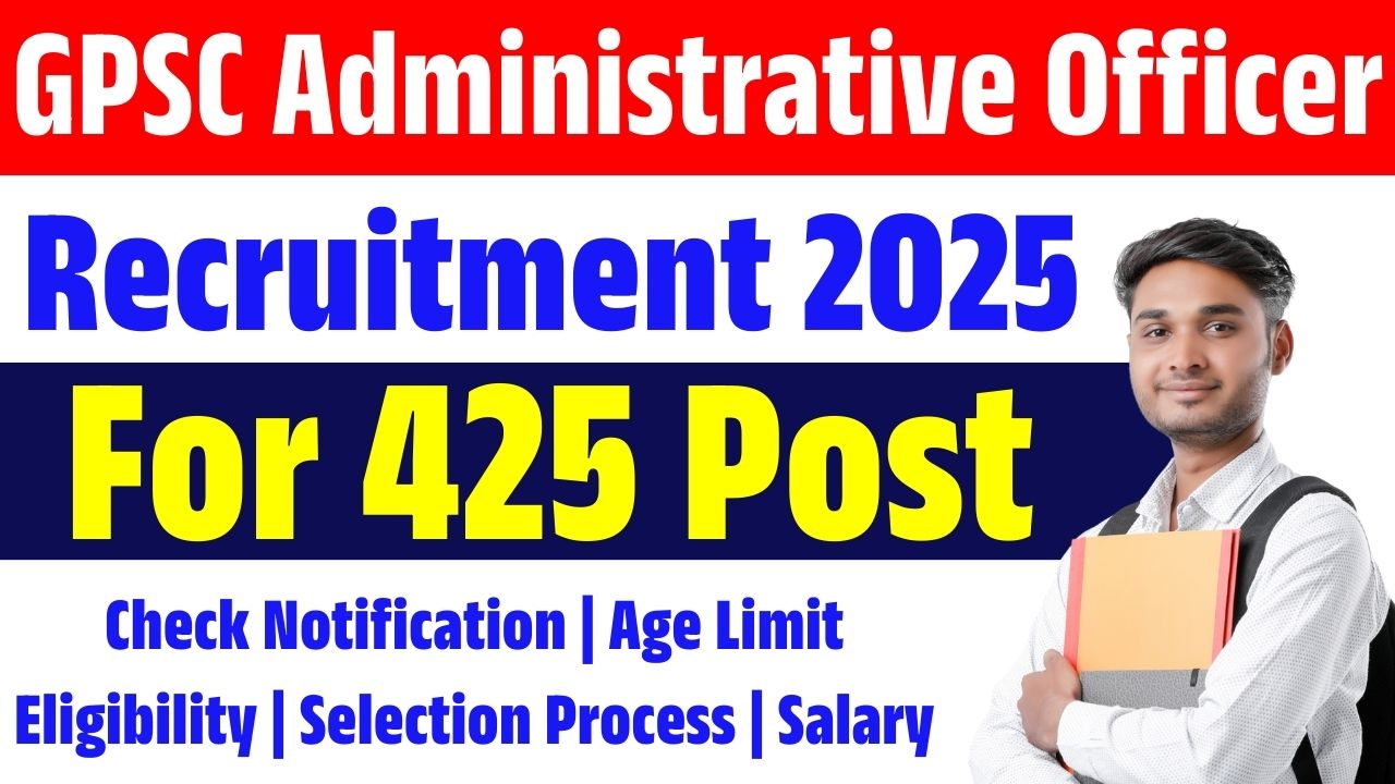 GPSC Administrative Officer Recruitment 2025