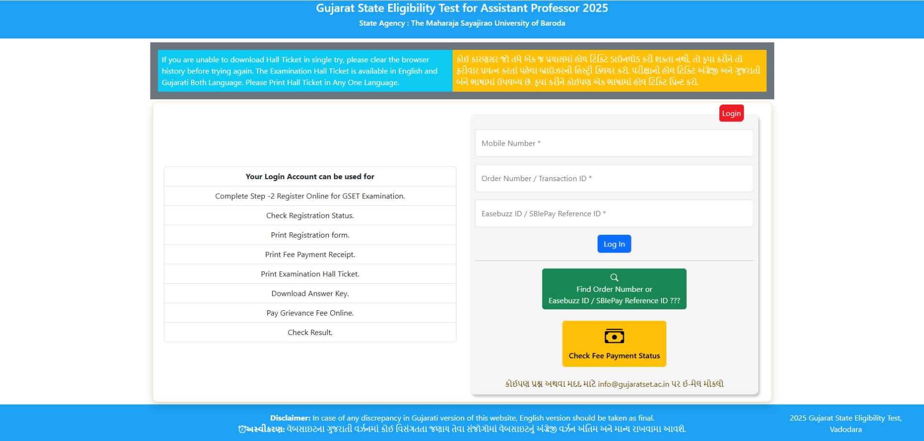 GSET Answer Key 2025