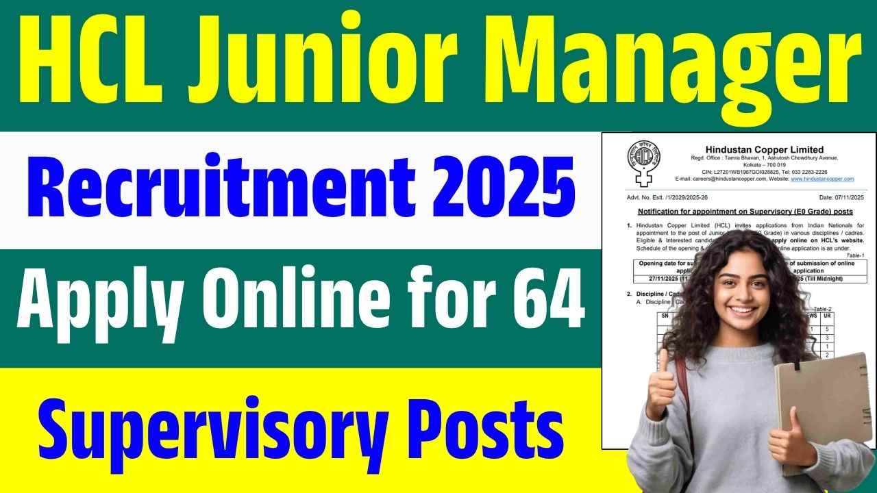 HCL Junior Manager Recruitment 2025