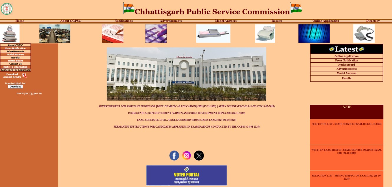 How to Apply CGPSC Assistant Professor Recruitment 2025