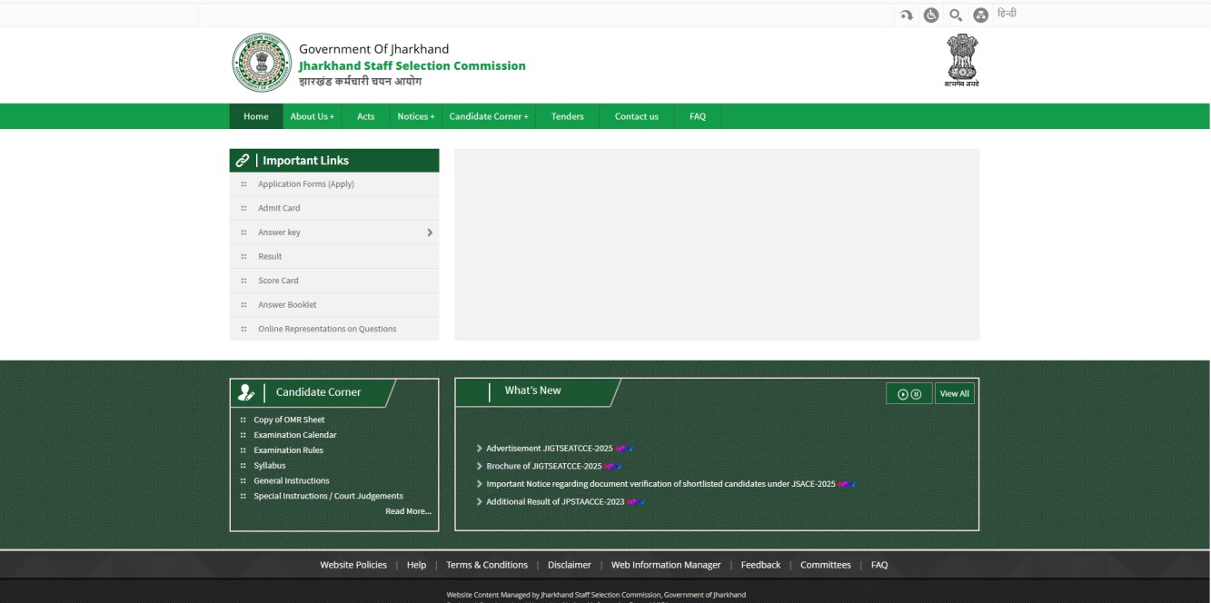 How to Apply Jharkhand Teacher Recruitment 2025