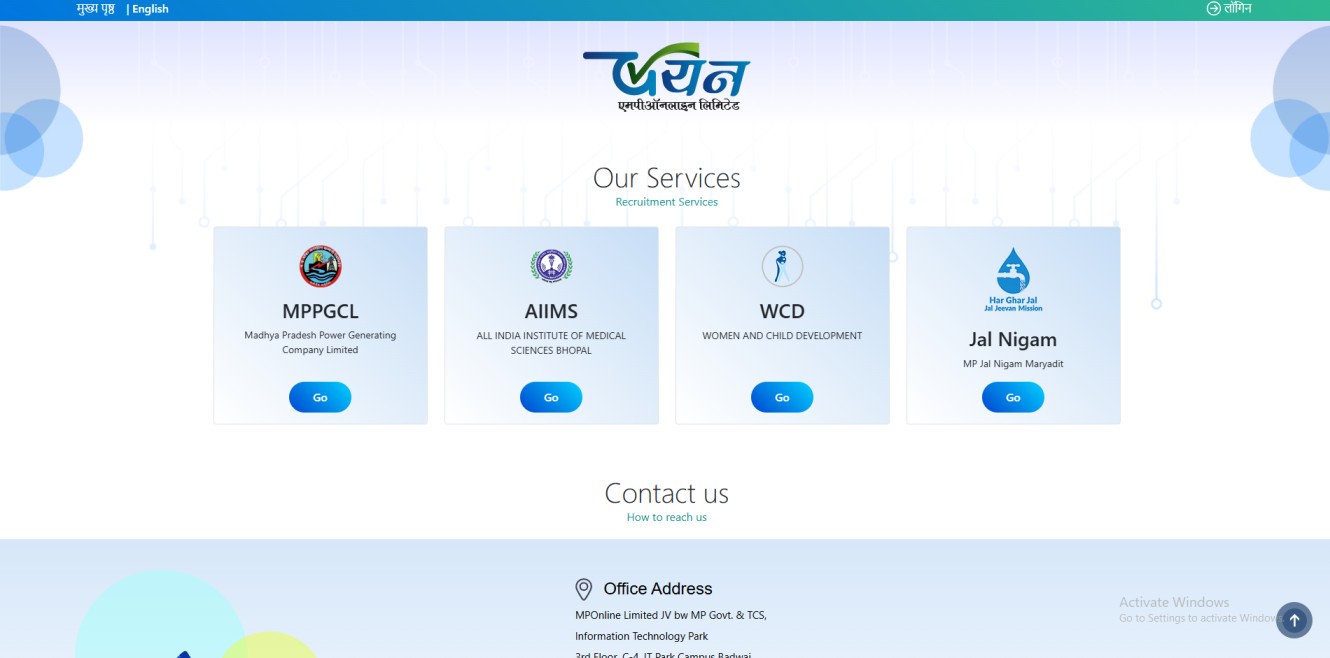 How to Apply MPPGCL Plant Assistant Recruitment 2025