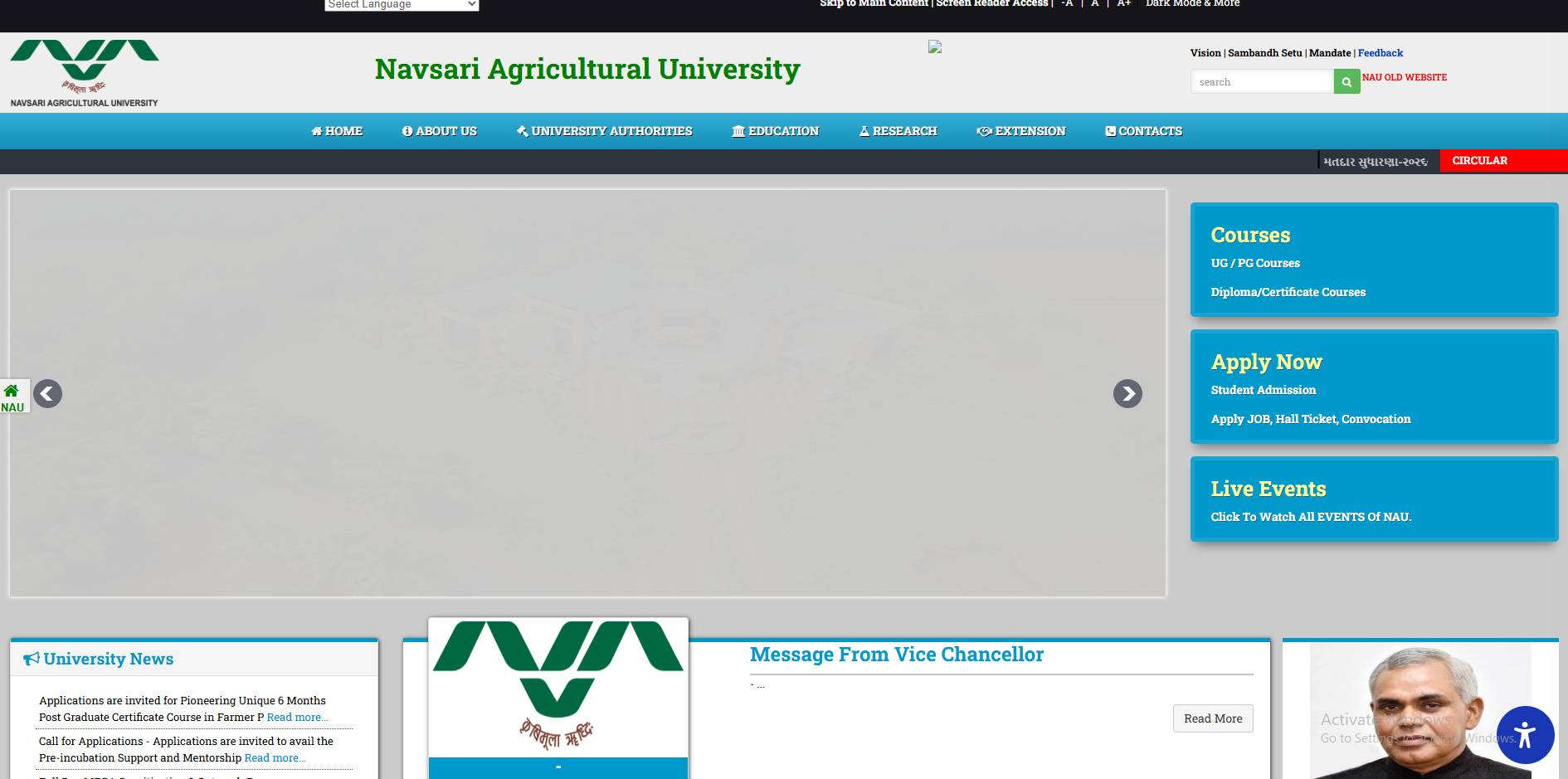 How to Apply Online Apply SAU Recruitment 2025