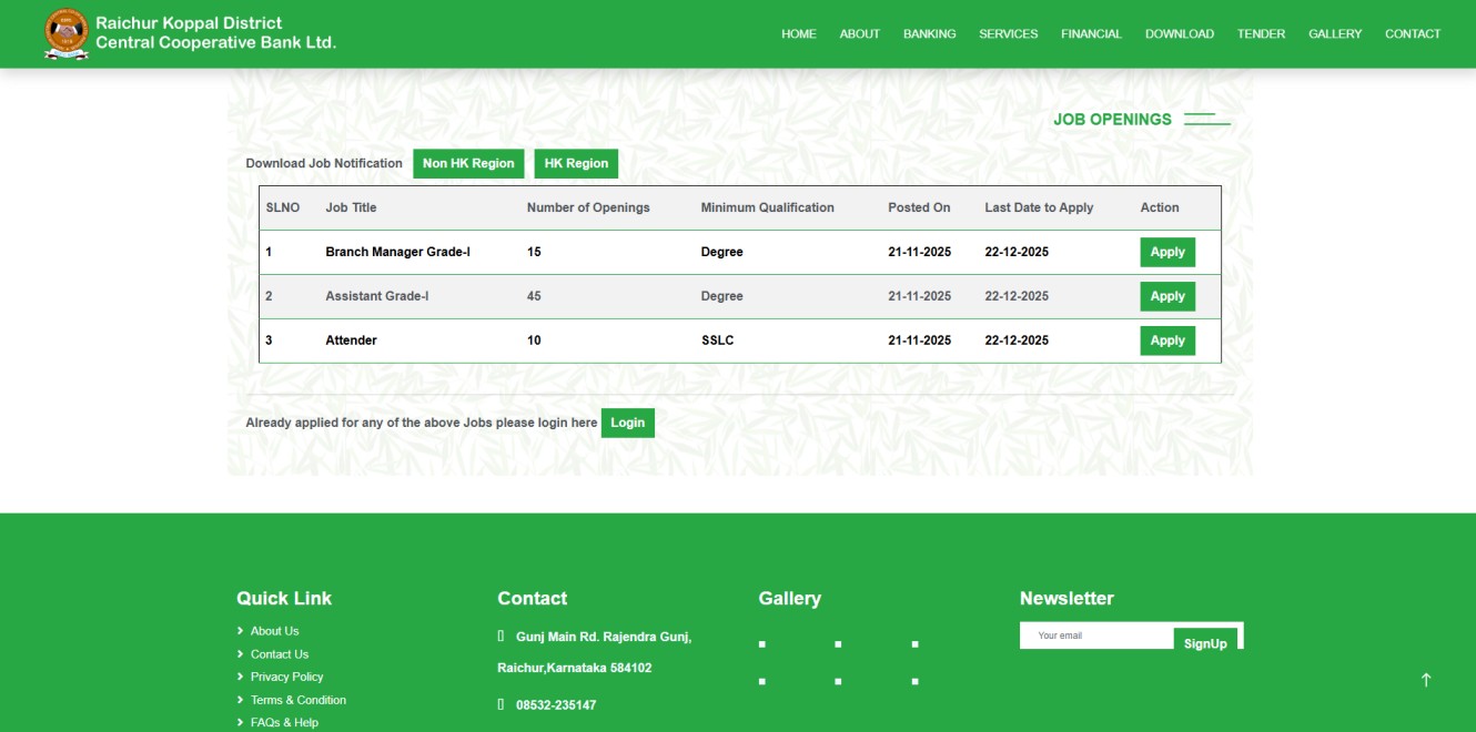 How to Apply Online RDCCB Bank Recruitment 2025