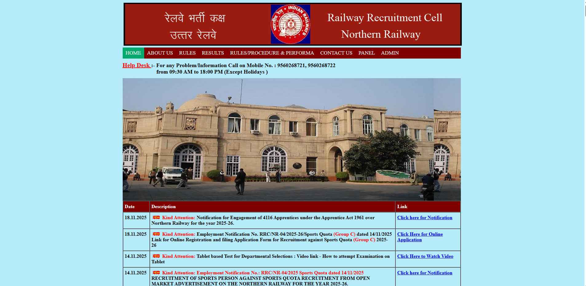 How to Apply Online RRC Northern Railway Apprentice Recruitment 2025