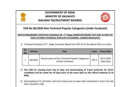 How to Apply RRB NTPC UG CBT 2 Exam 2025