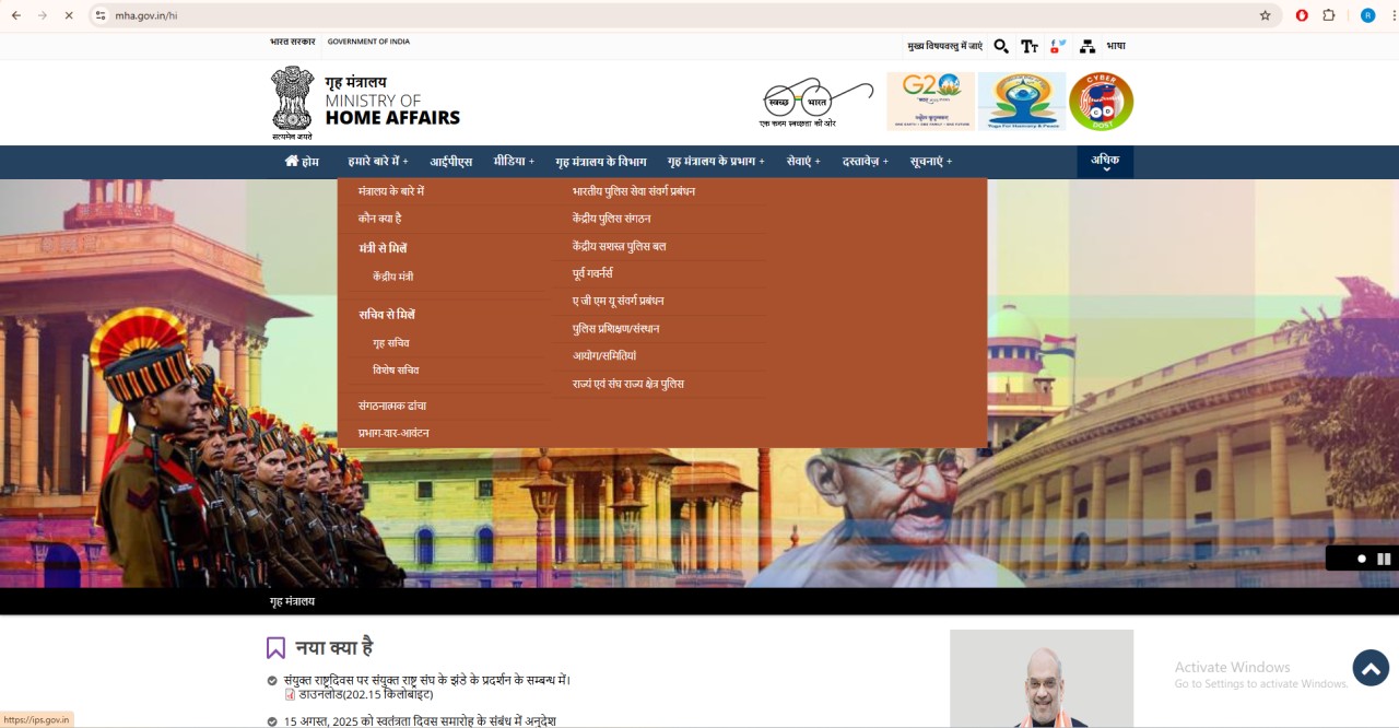 How to Apply for IB MTS Recruitment 2025