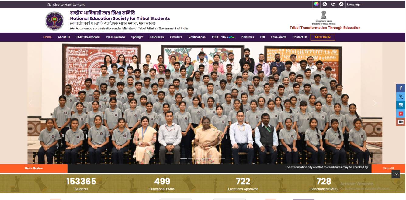 How to Download EMRS Exam City Intimation Slip 2025