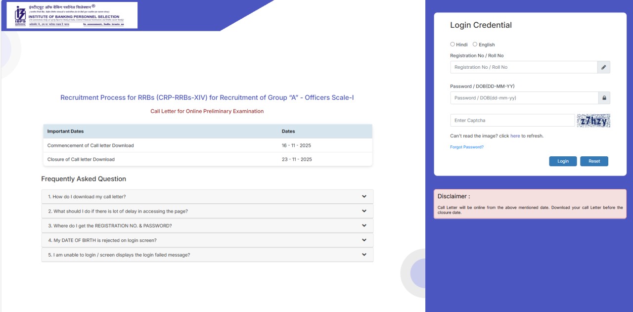 IBPS RRB PO Prelims Admit Card 2025