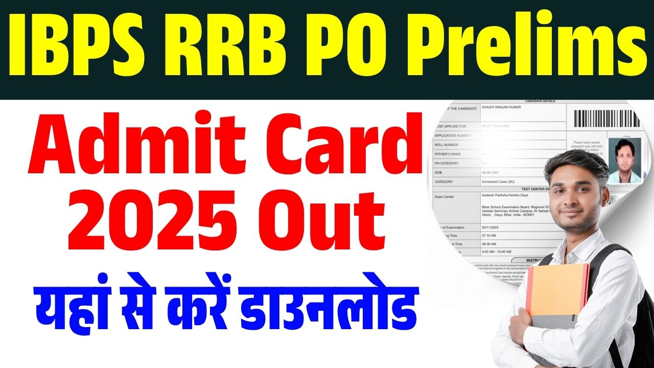 IBPS RRB PO Prelims Admit Card 2025