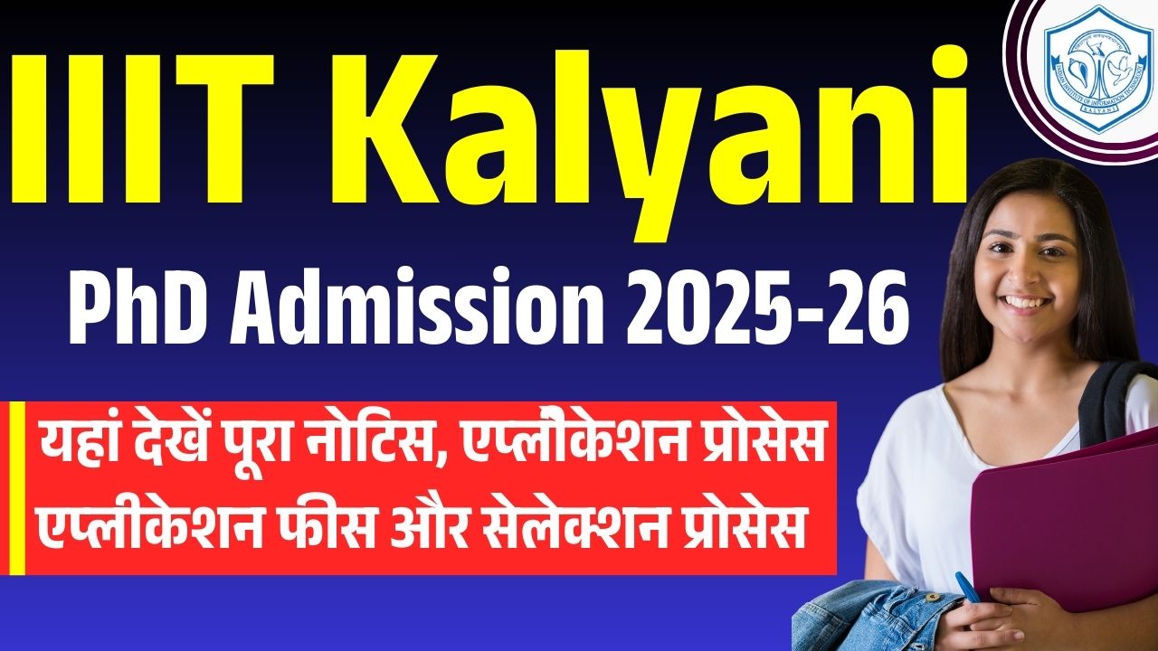 IIIT Kalyani PhD Admission 2025-26