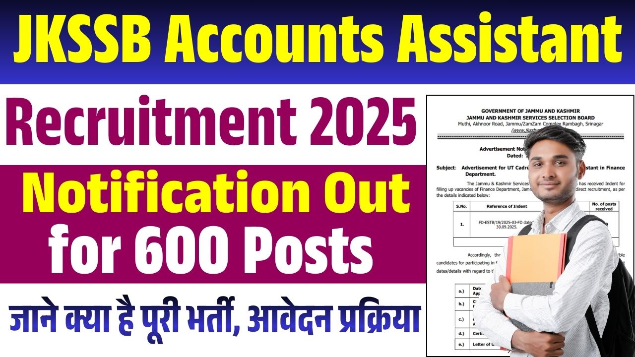 JKSSB Accounts Assistant Recruitment 2025