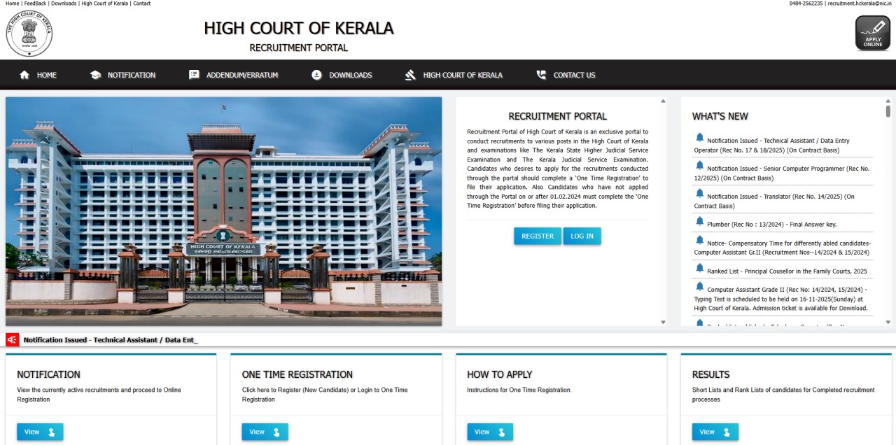Kerala High Court Recruitment 2025