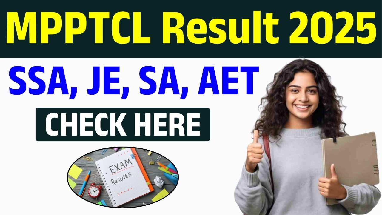 MPPTCL Result 2025