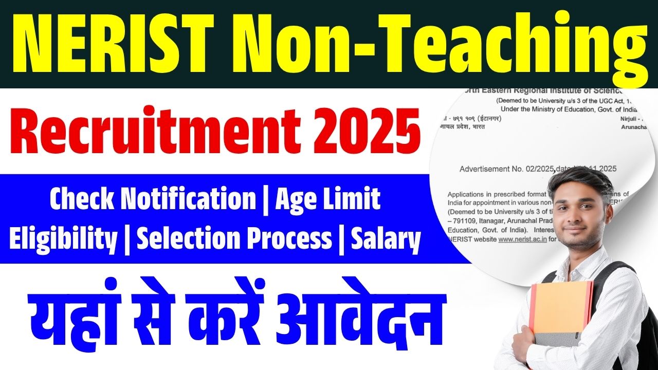 NERIST Non-Teaching Recruitment 2025