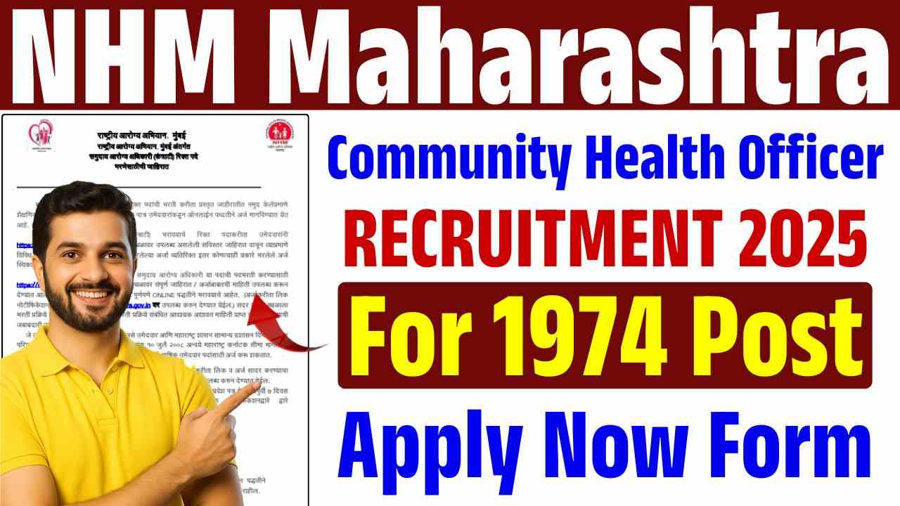 NHM Maharashtra CHO Recruitment 2025