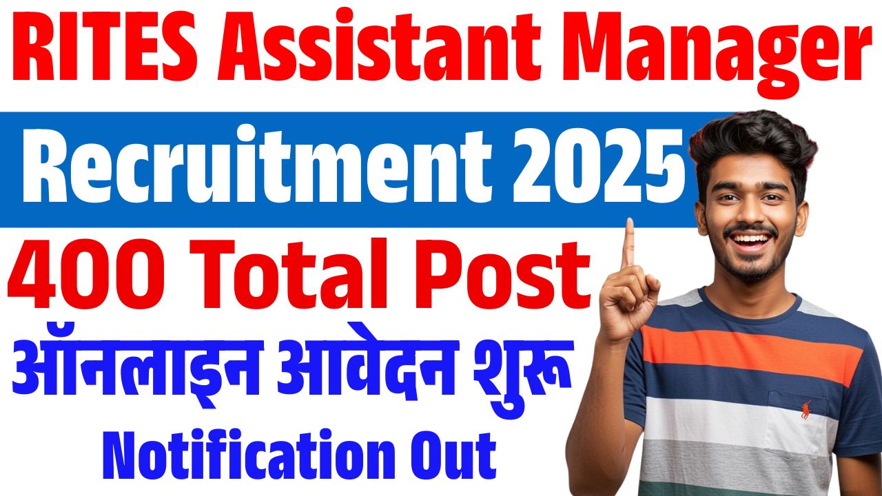 RITES Assistant Manager Recruitment 2025