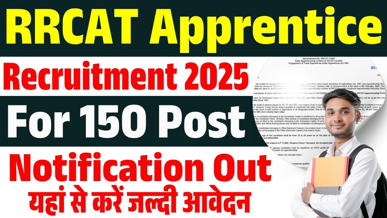 RRCAT Apprentice Recruitment 2025