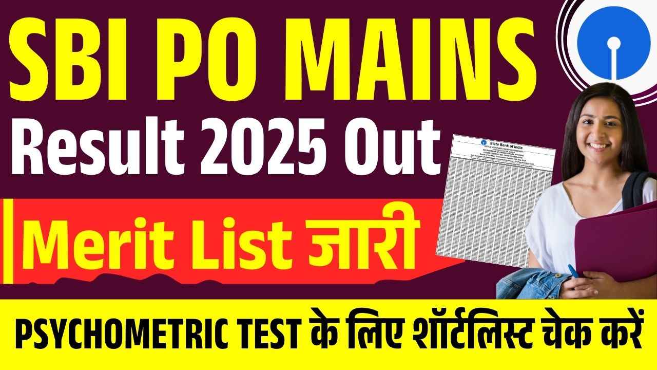 SBI PO Mains Result 2025 Out