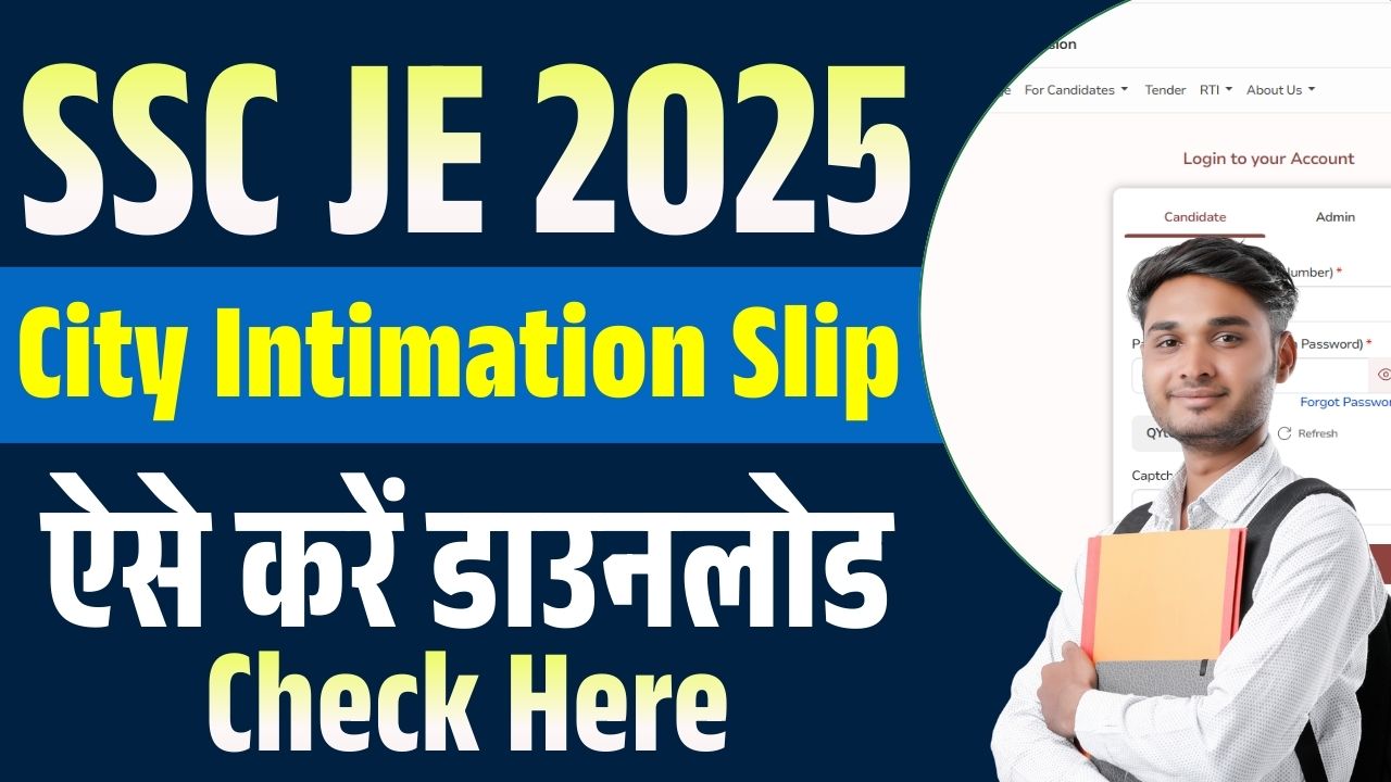 SSC JE Exam City Intimation Slip 2025