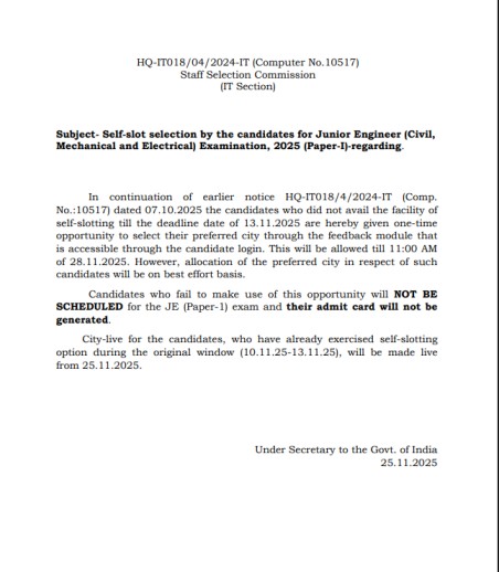SSC JE Exam City Intimation Slip 2025 Out