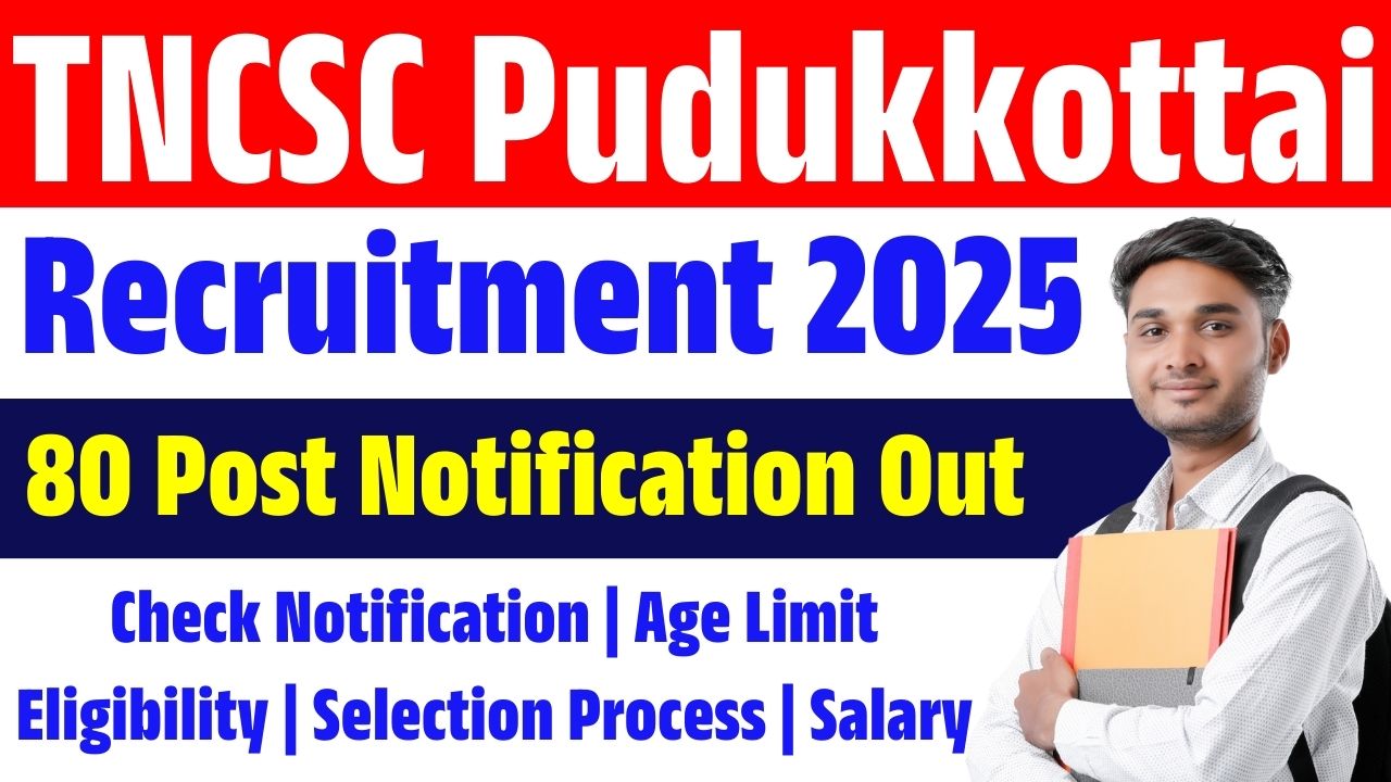 TNCSC Pudukkottai Recruitment 2025