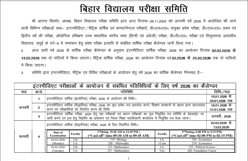 BSEB Bihar Board Class 12 Date Sheet 2026