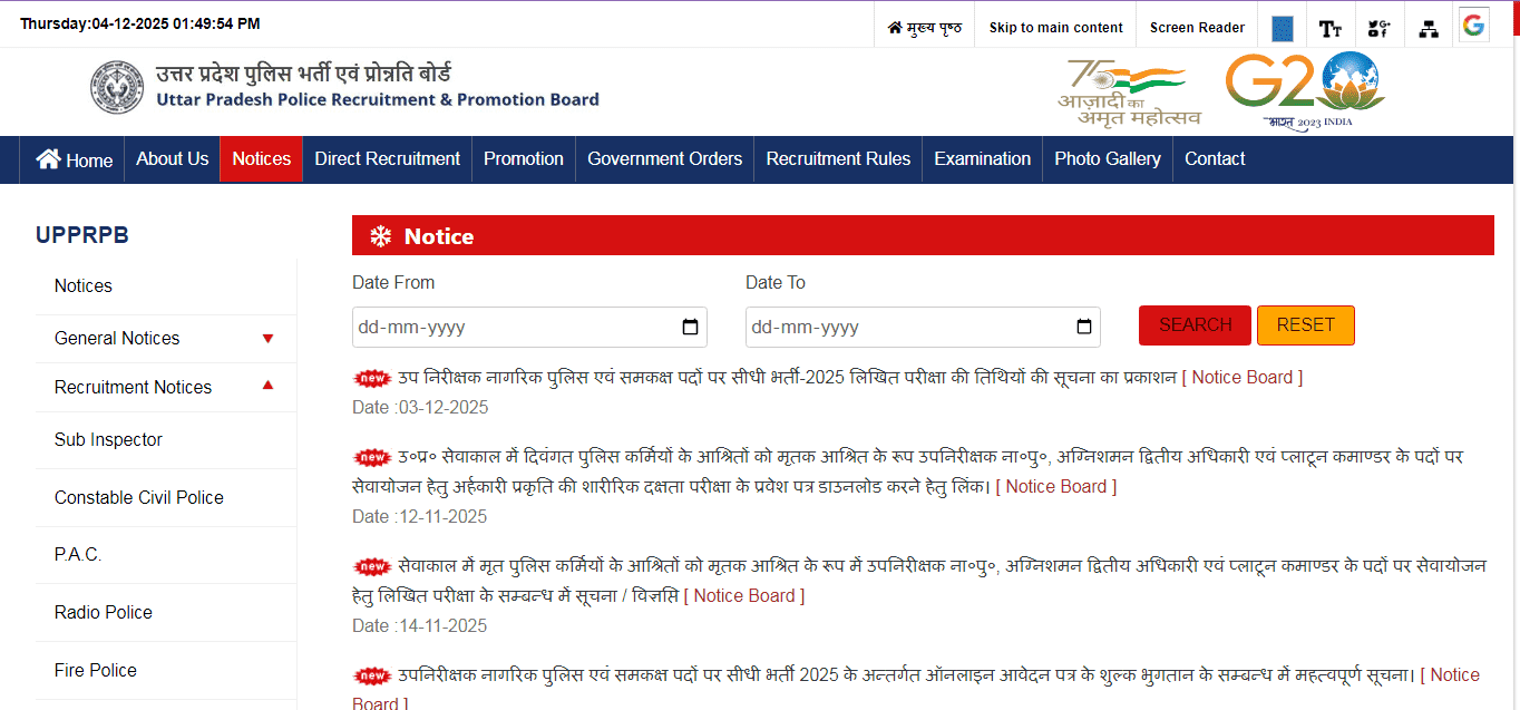 UP Police SI Exam Date 2025