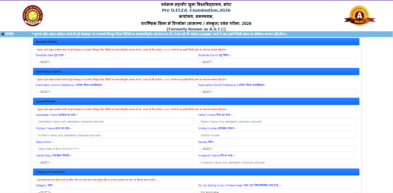 Rajasthan Pre DElEd Exam 2026