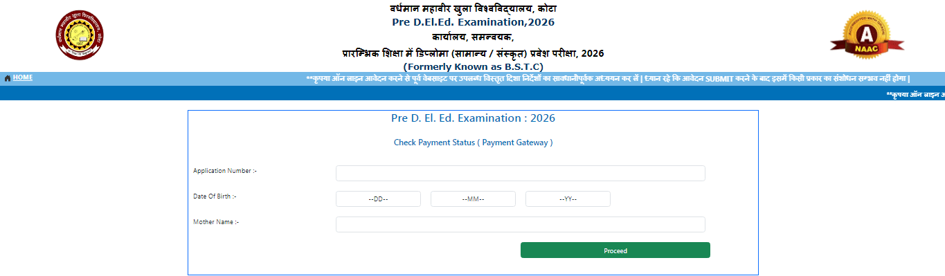 Rajasthan Pre DElEd Exam 2026