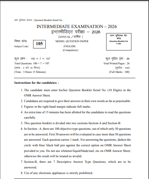 BSEB 12th Bihar Board Model Paper 2026