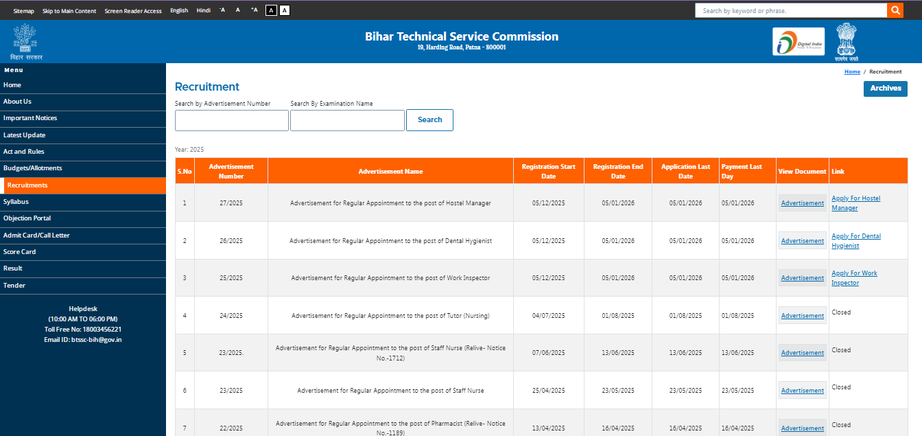BTSC Work Inspector Recruitment 2025